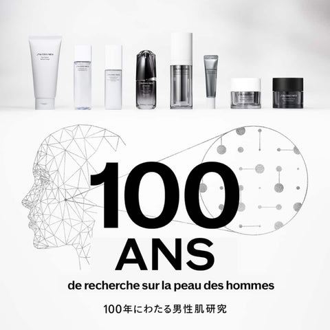 Shiseido Men - Skin Empowering Cream - 50 ml